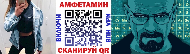 АМФ 97% где купить blacksprut Всеволожск