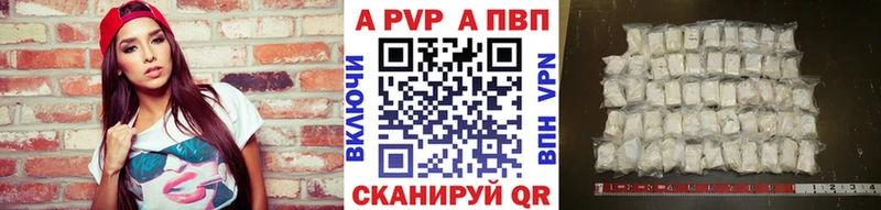 A PVP мука  купить  сайты  Всеволожск 