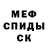 КЕТАМИН VHQ 911: Nope