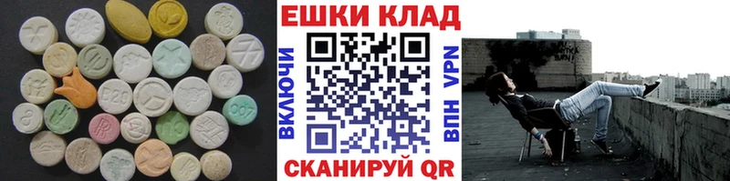 площадка какой сайт  где найти   Всеволожск  ЭКСТАЗИ 300 mg 