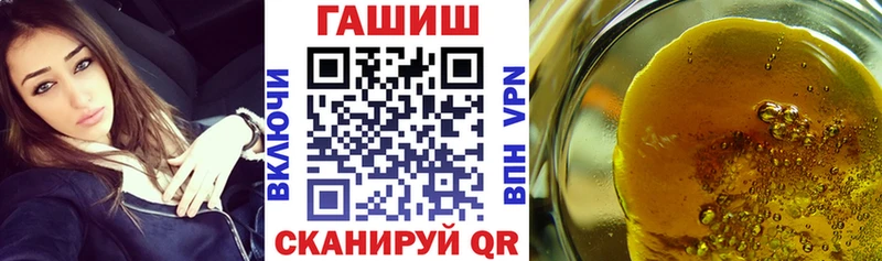 ГАШ убойный гидра вход Всеволожск