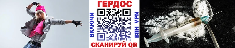 закладки  Всеволожск  Героин герыч 