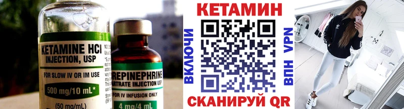 как найти закладки  Всеволожск  КЕТАМИН VHQ 