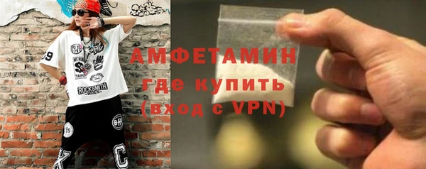 ГАЛЛЮЦИНОГЕННЫЕ ГРИБЫ Верхнеуральск