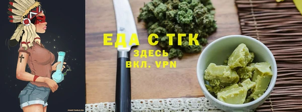 амфетамин Верея