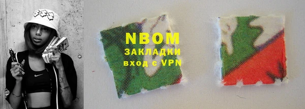 амфетамин Верея