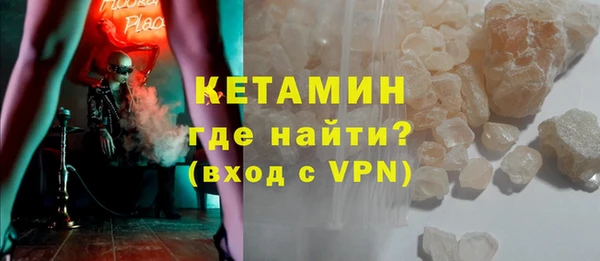 амфетамин Верея
