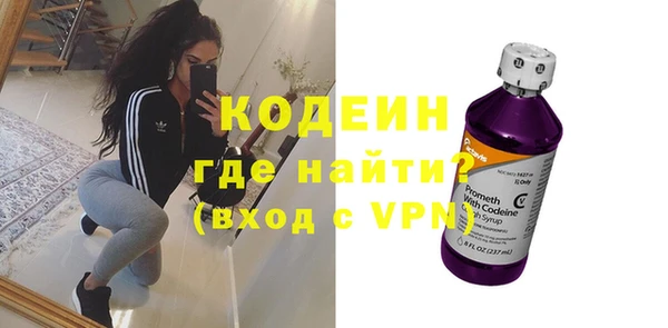 ГАЛЛЮЦИНОГЕННЫЕ ГРИБЫ Верхнеуральск