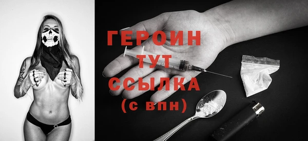амфетамин Верея