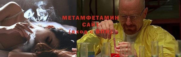 ГАЛЛЮЦИНОГЕННЫЕ ГРИБЫ Верхнеуральск