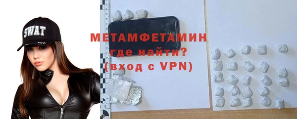 MDMA Premium VHQ Володарск