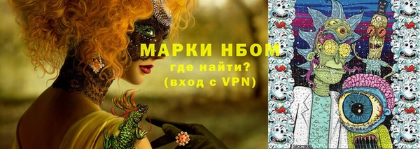 ГАЛЛЮЦИНОГЕННЫЕ ГРИБЫ Верхнеуральск