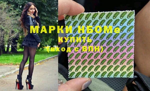 марки lsd Верхний Тагил