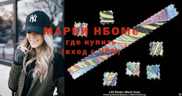 амфетамин Верея