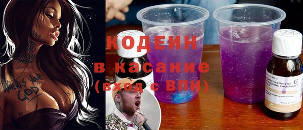 ГАЛЛЮЦИНОГЕННЫЕ ГРИБЫ Верхнеуральск
