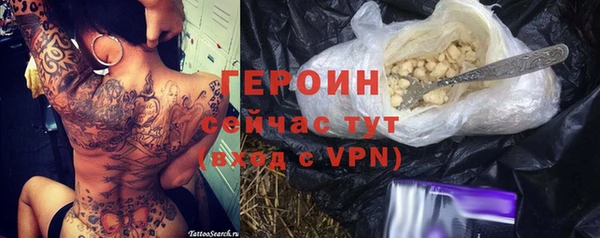 амфетамин Верея
