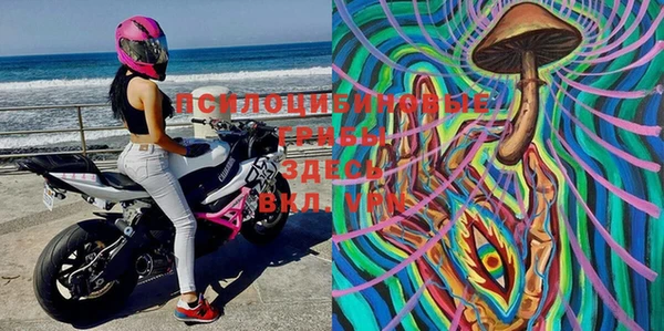 марки lsd Верхний Тагил