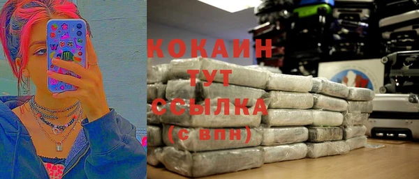 ГАЛЛЮЦИНОГЕННЫЕ ГРИБЫ Верхнеуральск