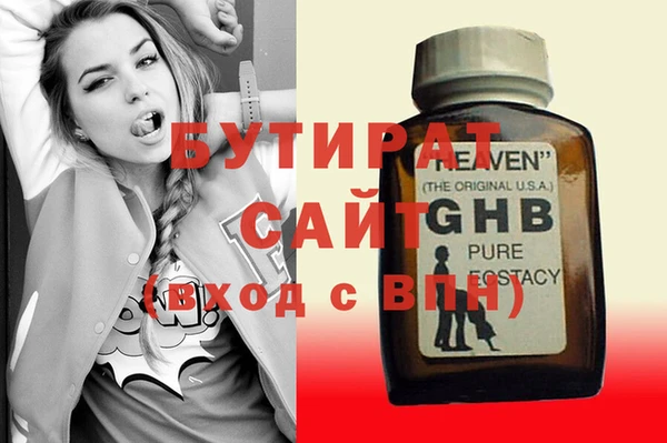 ГАЛЛЮЦИНОГЕННЫЕ ГРИБЫ Верхнеуральск
