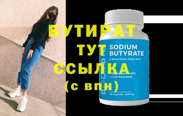 марки lsd Верхний Тагил