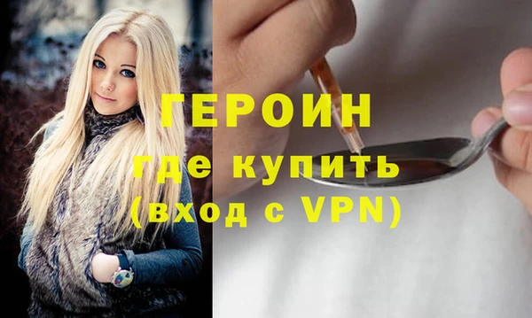 амфетамин Верея