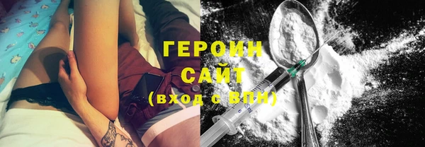 ГАЛЛЮЦИНОГЕННЫЕ ГРИБЫ Верхнеуральск
