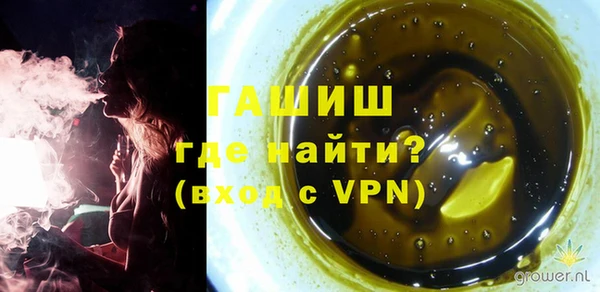 амфетамин Верея