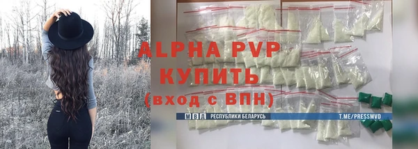 ГАЛЛЮЦИНОГЕННЫЕ ГРИБЫ Верхнеуральск
