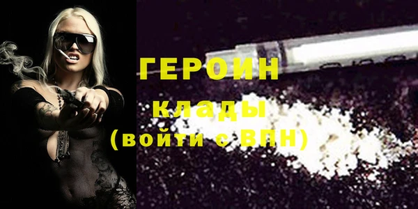 кокаин VHQ Волосово