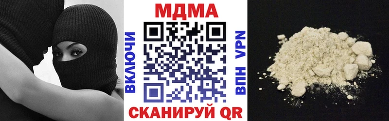 МДМА кристаллы  Всеволожск 