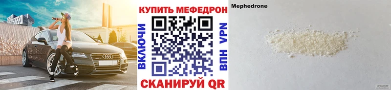 наркотики  Всеволожск  ОМГ ОМГ сайт  Мефедрон кристаллы 