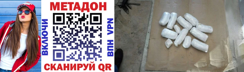 Метадон VHQ  Всеволожск 