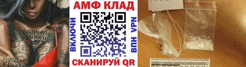где можно купить   Всеволожск  hydra   Первитин пудра 